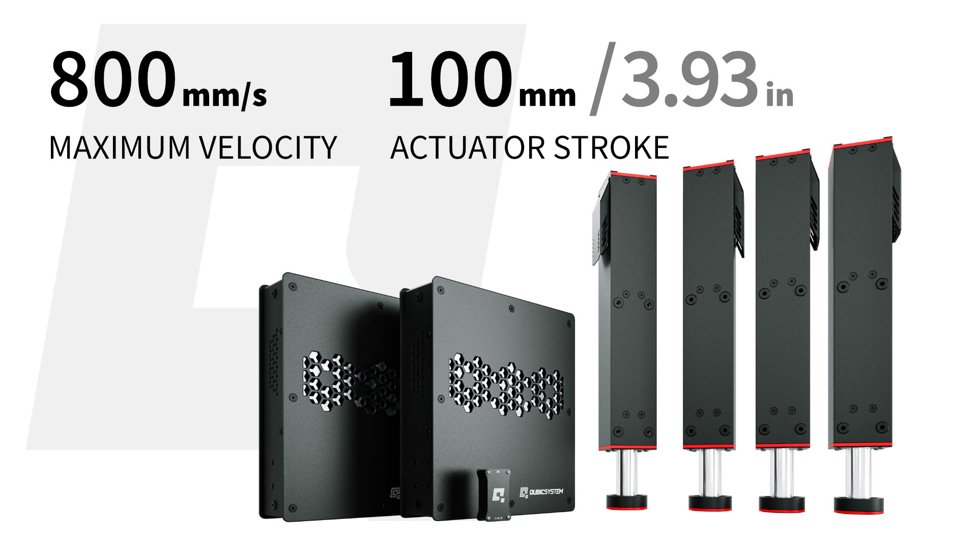 Motion System – QS-220